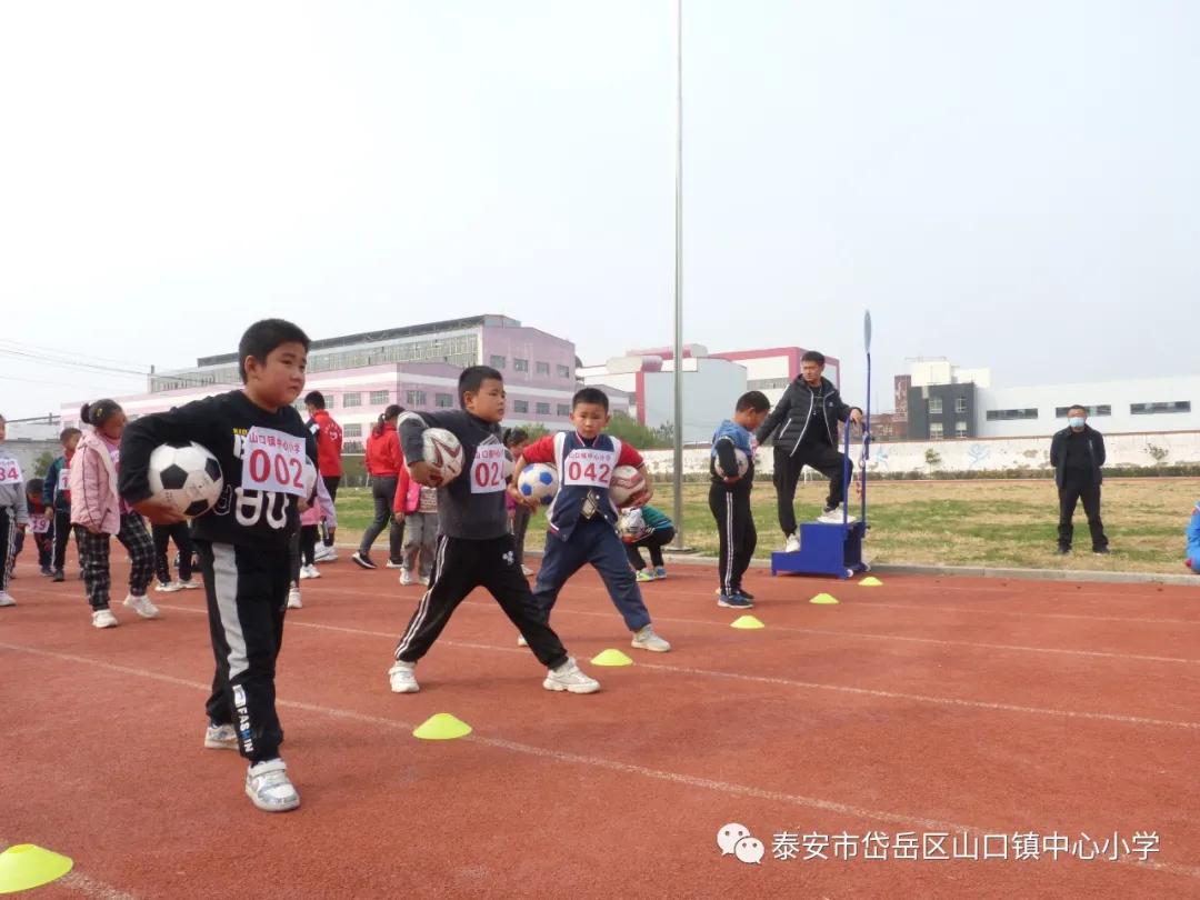 山口镇山口中学校运会,山口镇中心小学秋季运动会第一名