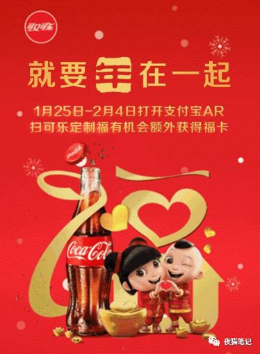 支付宝集福卡敬业福,支付宝集福万能福