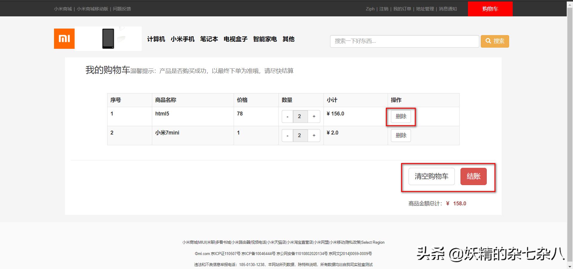 servletjsp源码,基于jsp和servlet的商城项目开发
