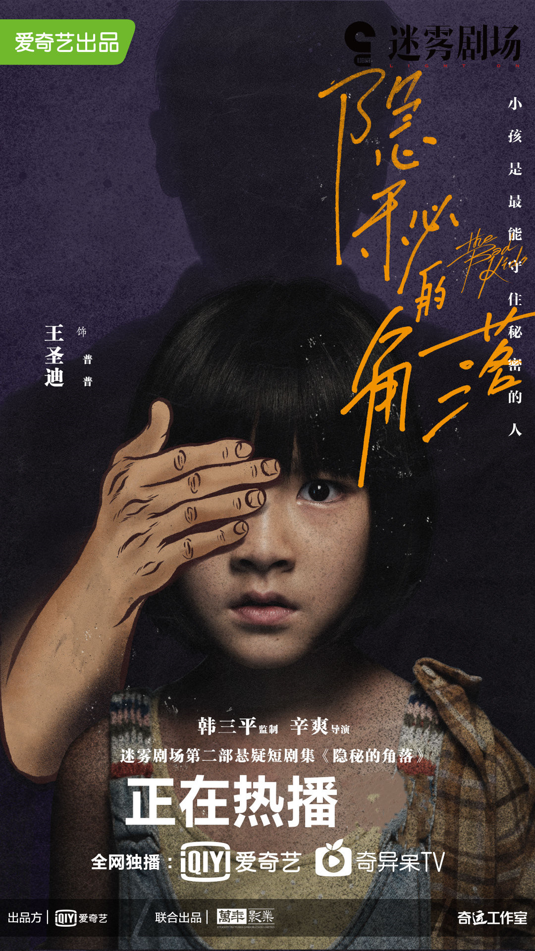 十年口碑最佳的十部剧,最近几年十部公认最好看的剧