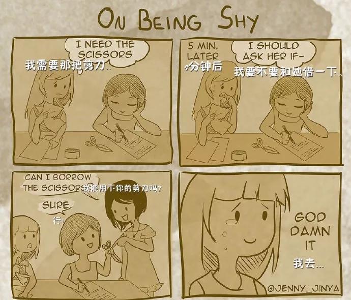 克服害羞脸红的小妙招,如何克服害羞心理英文版