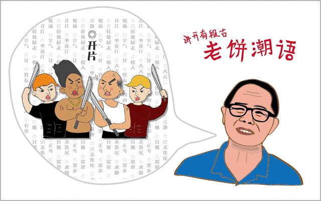 粤语读书技巧有哪些方法,世界读书日中国人读什么书