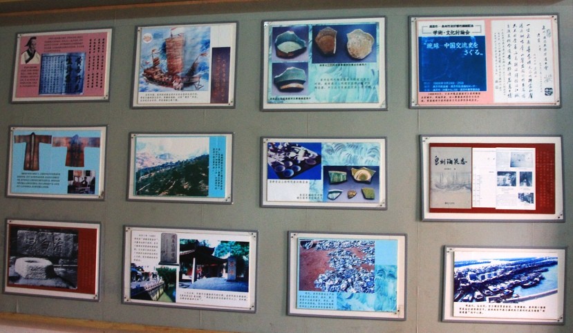 我国最早管理海洋商贸的机构——泉州“市舶司”