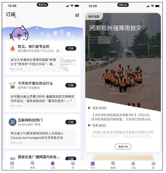 鎺ㄨ崘5娆惧埆浜轰笉鐭ラ亾鐨勫皬浼梐pp,鎺ㄨ崘8娆捐浜虹溂鍓嶄竴浜殑灏忎紬app