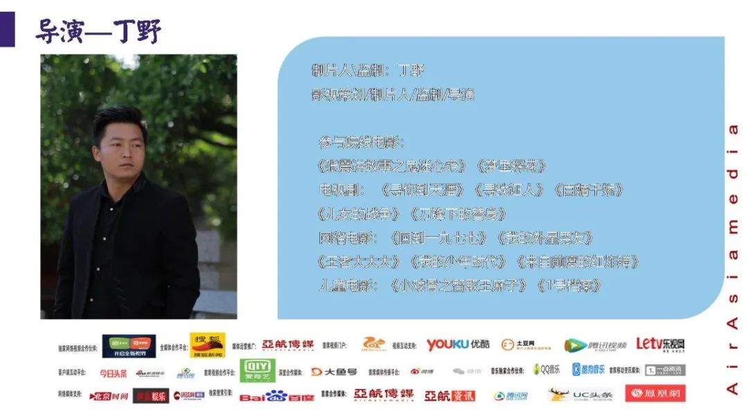 CPA中国商业摄影服务机构：亚航传媒（广东）有限公司