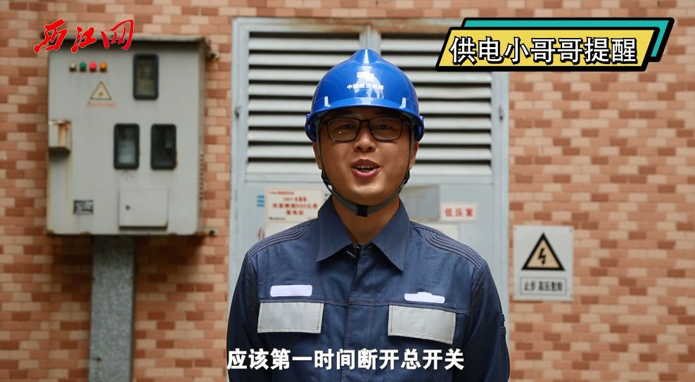 现场发现有人触电应如何处理,发现有人触电倒地正确处理