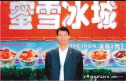 蜜雪冰城4块一杯的是什么,四块钱一杯的蜜雪冰城