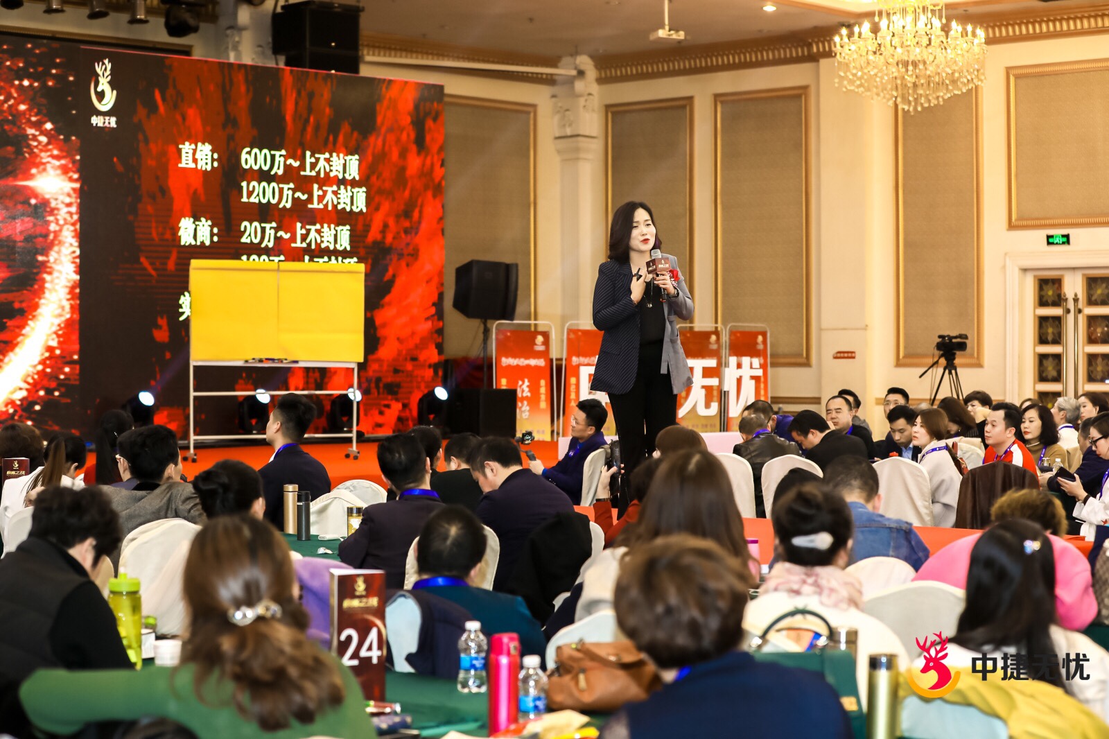 电商黑马中捷无忧耀世上线颠覆中国新零售