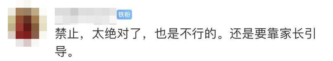 王者荣耀应该被抵制吗,王者荣耀有必要禁铠吗