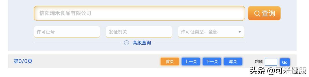 宝宝辅食产品哪些是智商税,婴幼儿食品是不是智商税