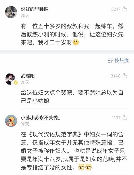 你学车的时候遇到了哪些奇葩教练,学车搞笑奇葩事