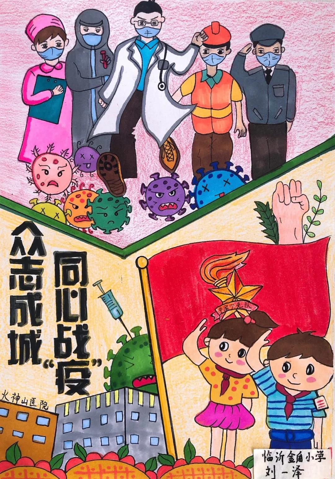 e起助力同心战“疫”——优秀网络作品展示（五）