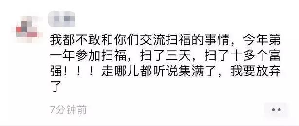 “五福”没集全?不要急,康熙、乾隆……都来帮你,最后一个你万万想不到哈哈哈……