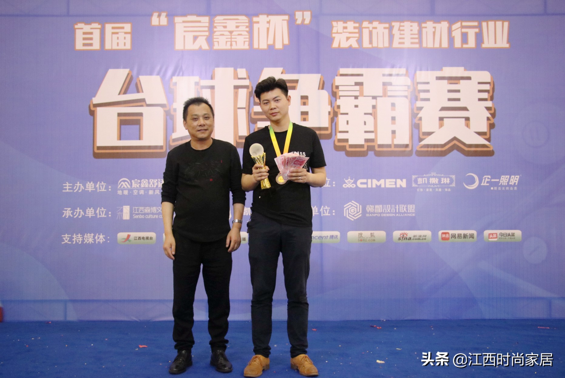 首届“宸鑫杯”装饰建材行业台球争霸赛完美收官