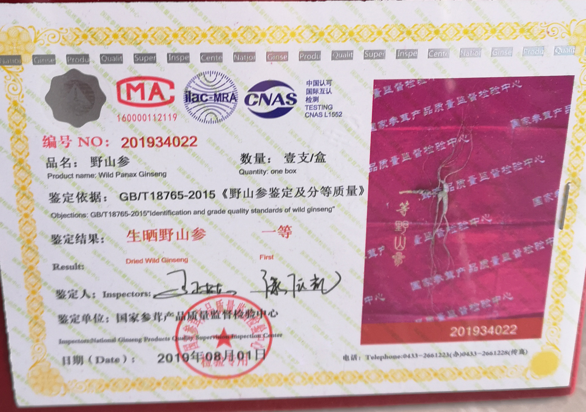 鲜参的加工详细方法,鲜参的种类大全