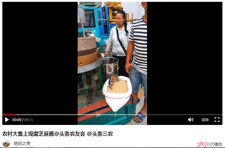 玩转抖音头条教程,玩转小视频的技巧