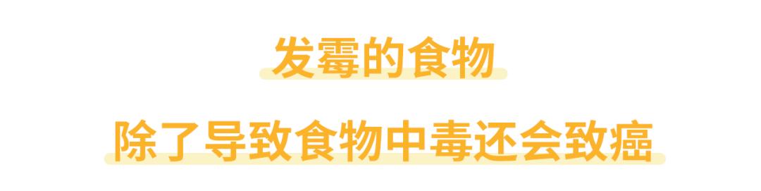 食物坏掉了切掉坏的地方还能吃吗,食物坏了丢掉是浪费吗