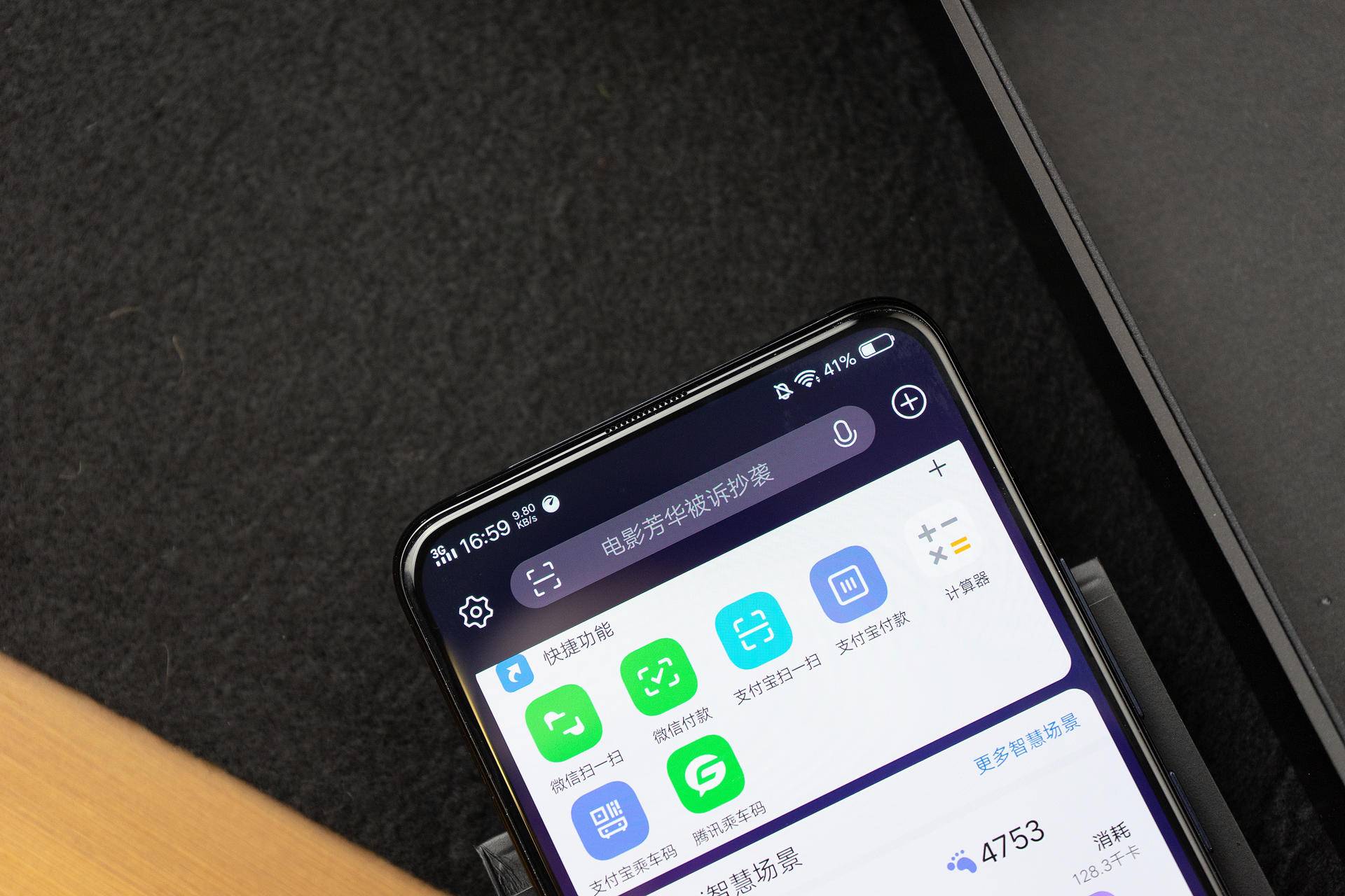 vivox27pro使用感受,vivox27pro为什么不建议购买