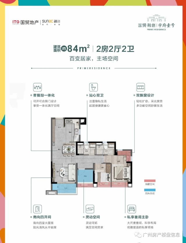 广州增城执信学区房值得入手吗,增城区执信中学楼盘