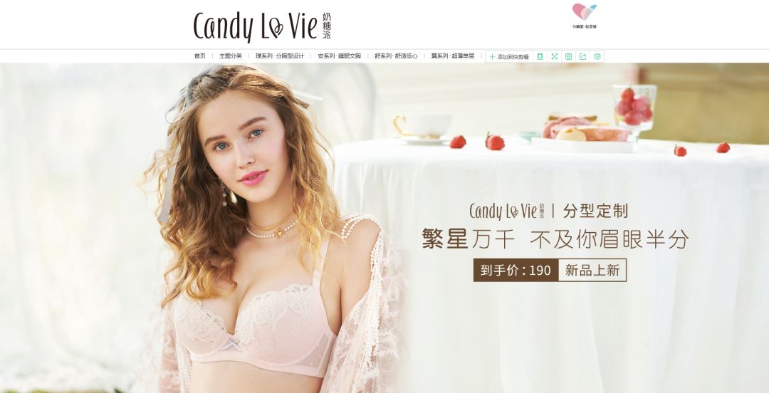 小胸平价文胸内衣推荐,超好看内衣聚拢