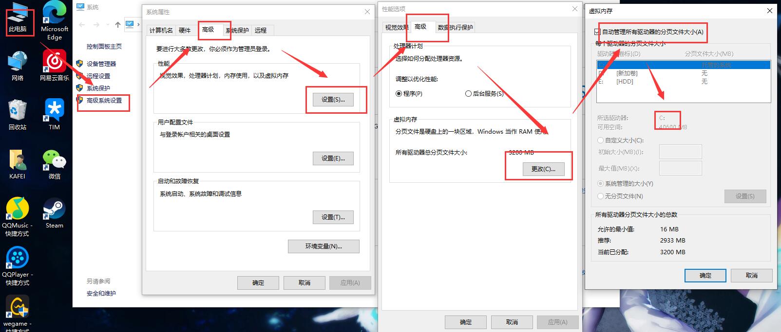 如何彻底清除c盘垃圾文件,c盘垃圾文件怎样清除