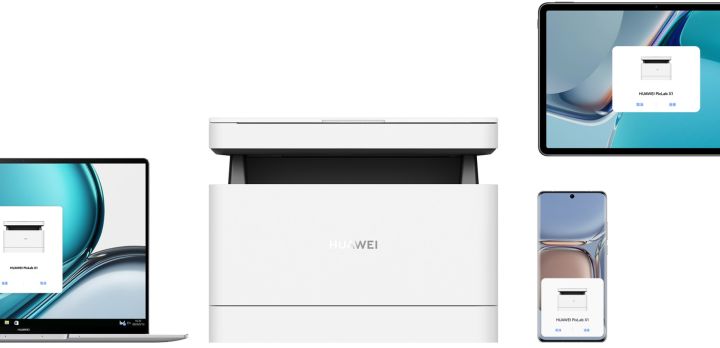 华为打印机pixlabx1功能介绍,华为打印机pixlabx1一年使用体验