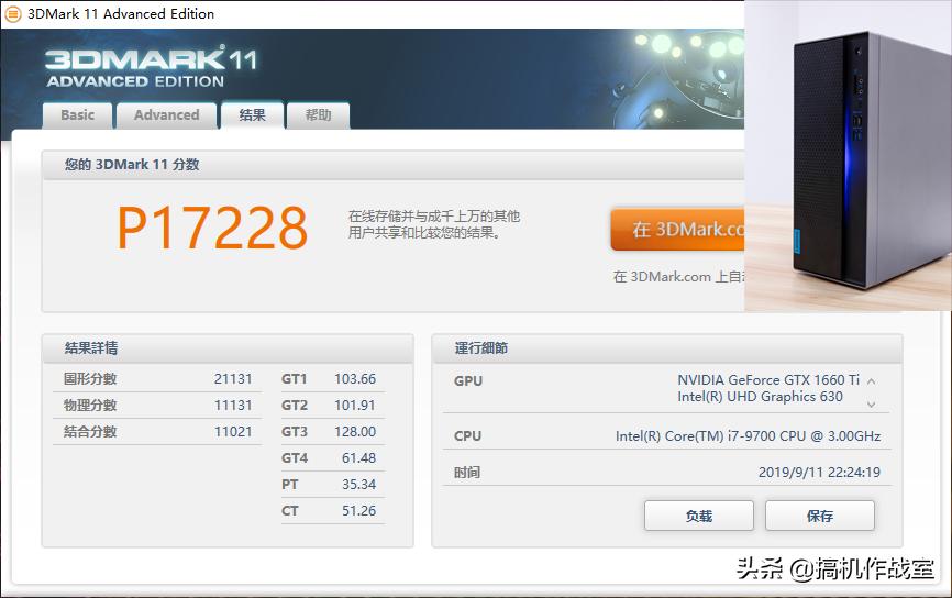 高主频图形工作站,个人图形工作站配置推荐