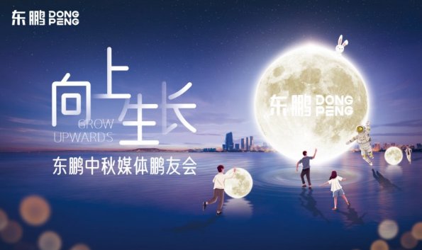 东鹏瓷砖北京,东鹏瓷砖质量性价比如何