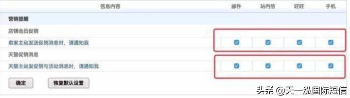 怎么设置拦截手机垃圾信息,苹果手机拦截垃圾短信最好的方法