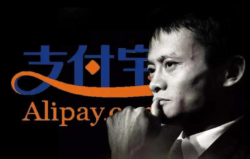 支付宝成功的十大原因,支付宝未来如何赚钱