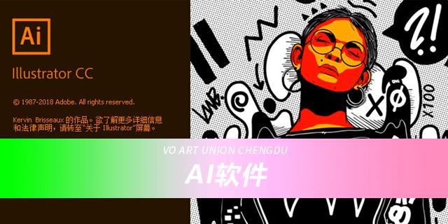 插画师必备的插画,插画师插画干货