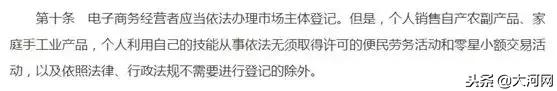 代购微商新政策,微商和代购最新规定