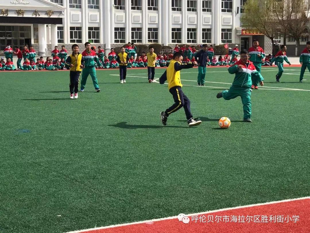 海拉尔胜利小学校长杯足球赛,海拉尔区胜利街小学足球队