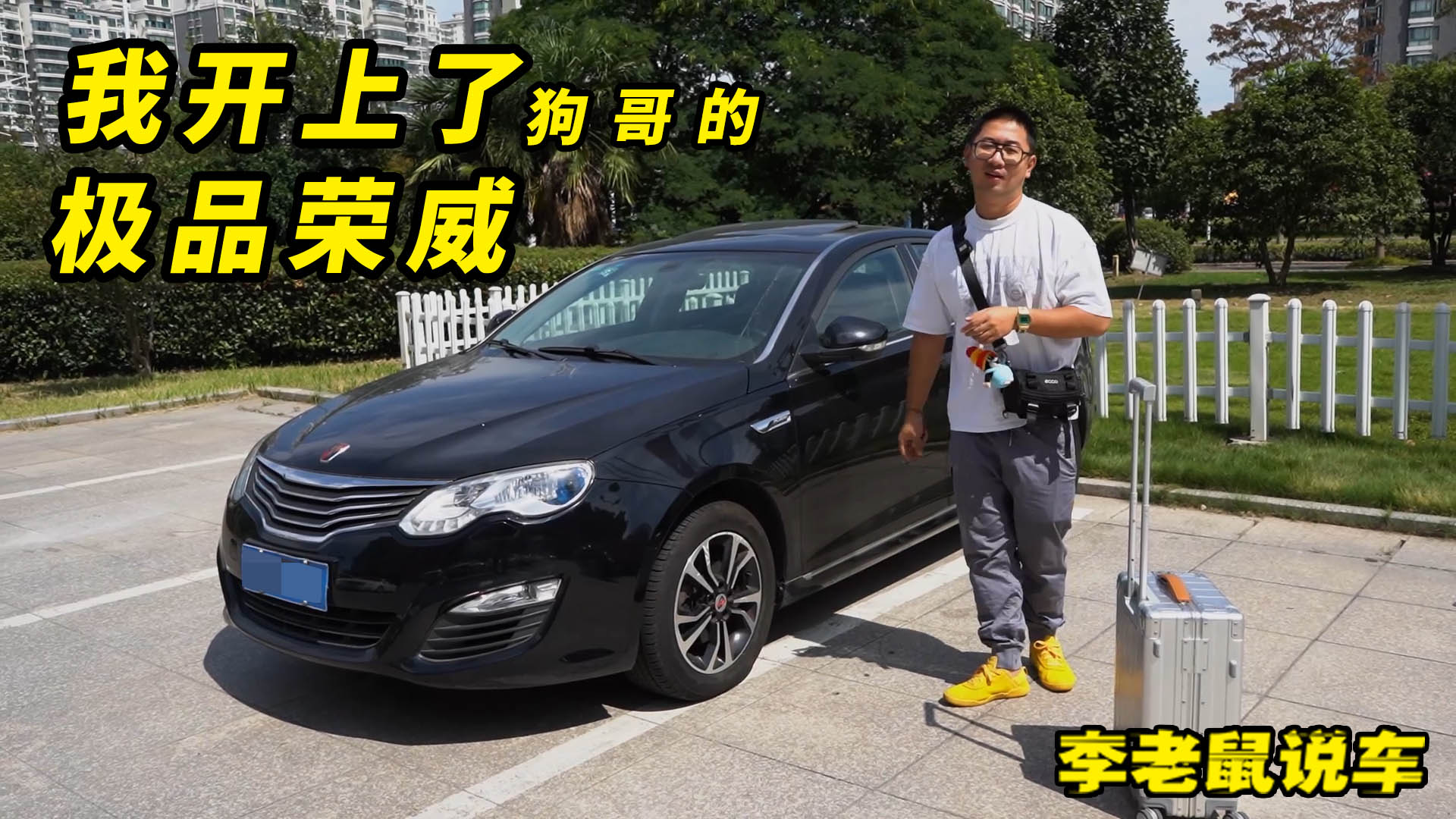 狗哥商务车,狗哥买的什么车