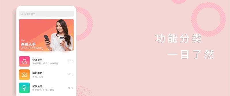 怎样能远程辅助父母操作手机,华为远程操作父母手机