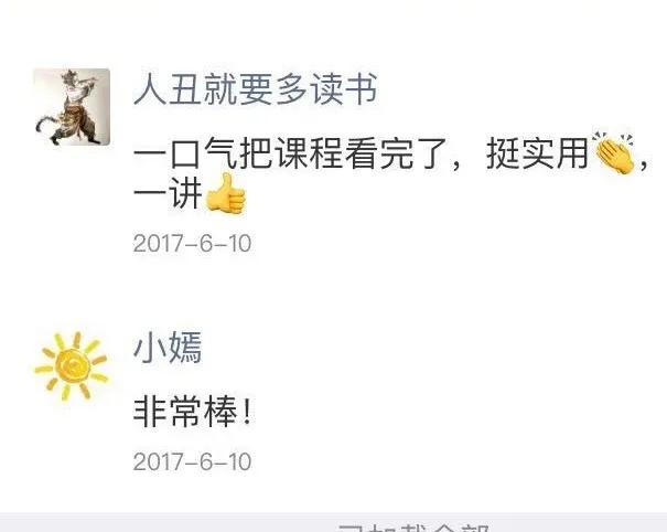 没有背景的人如何成功,没有背景怎么出头