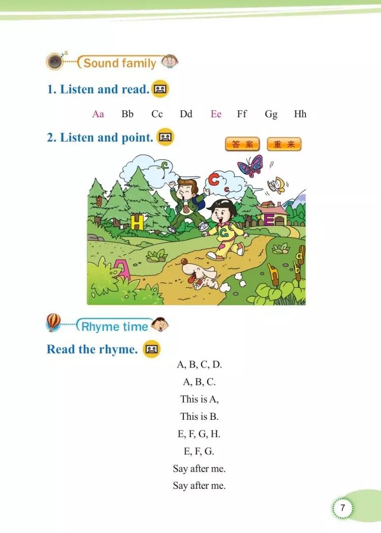 小学三年级英语课本教科版,教科版三年级上册英语课本点读