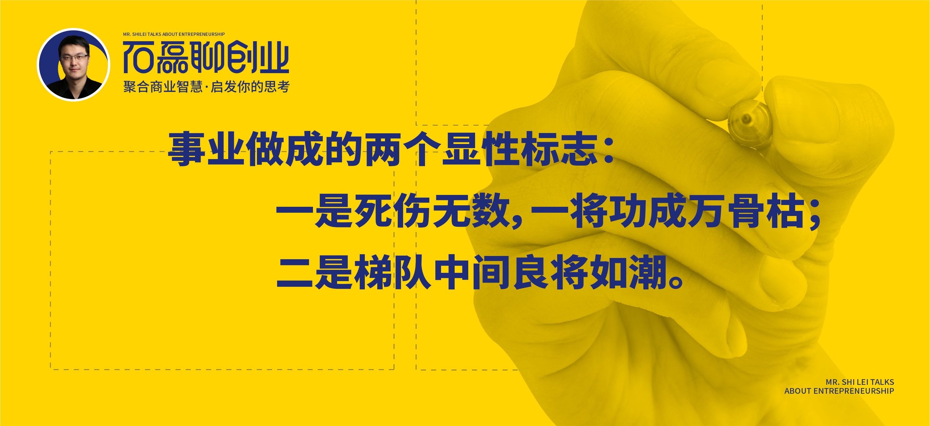 正在创业的中年人看什么书比较好,想创业比较迷茫看一些什么样的书