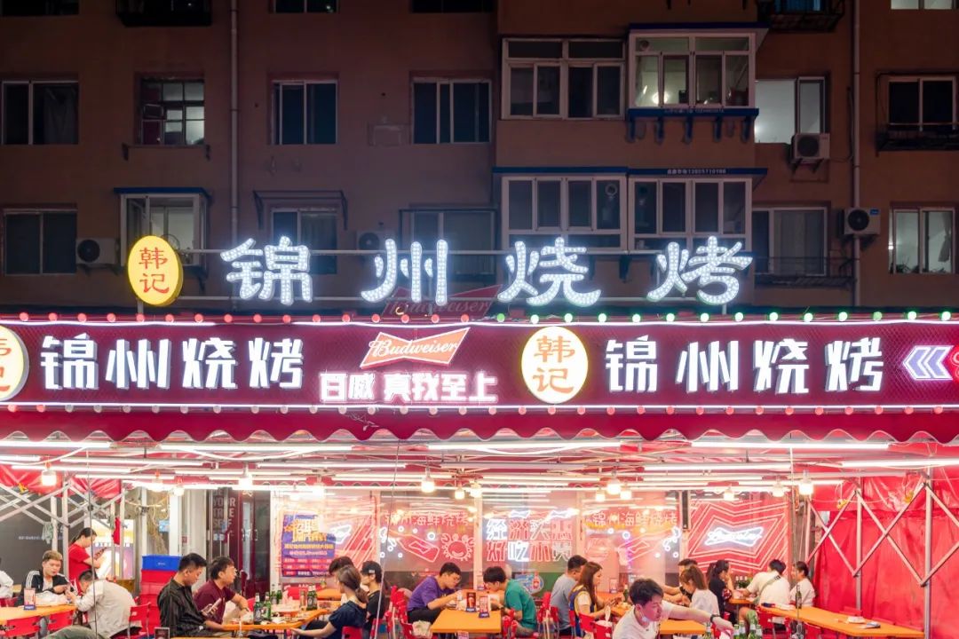 被误解最深的城市,被误会最深的三种美食