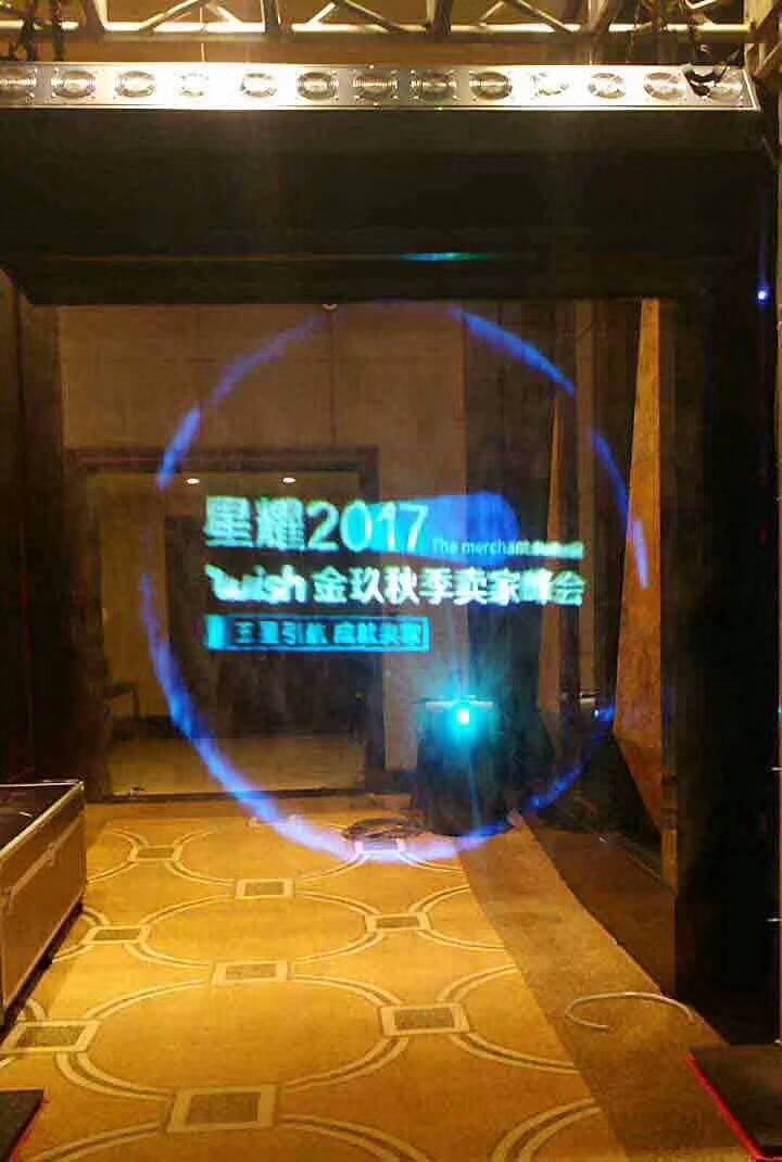 空气投影、全息投影、水雾和全息投影技术将成为未来的发展的趋势