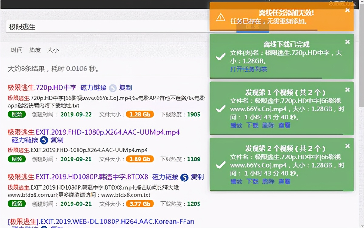 推荐一款油猴脚本:115优化大师