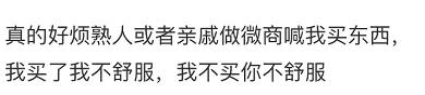 为什么宝妈都选择微商行业,孕妇为什么都做起了微商