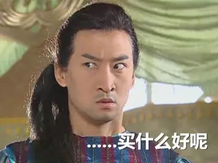 双十一值得买的购物清单,大牌省钱购物指南双十一