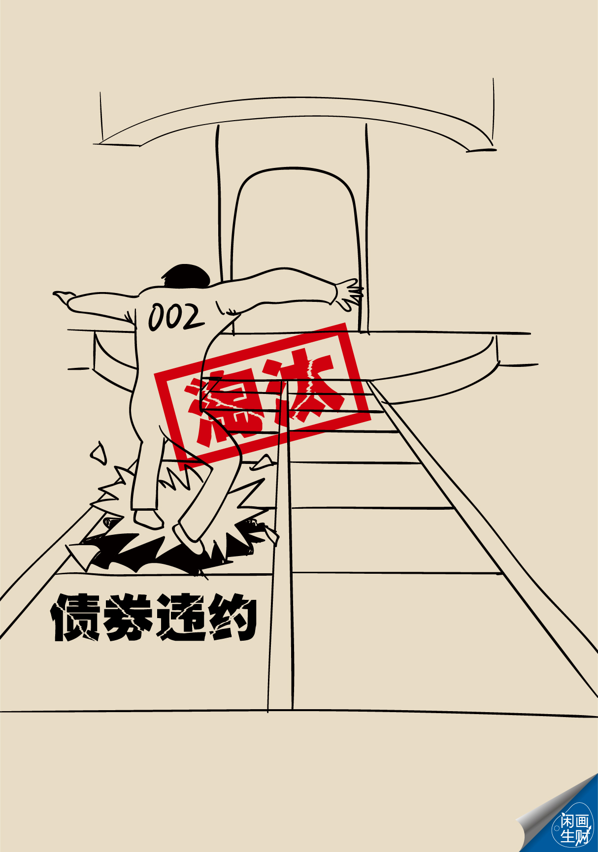 免费的炒股游戏,免费模拟炒股游戏