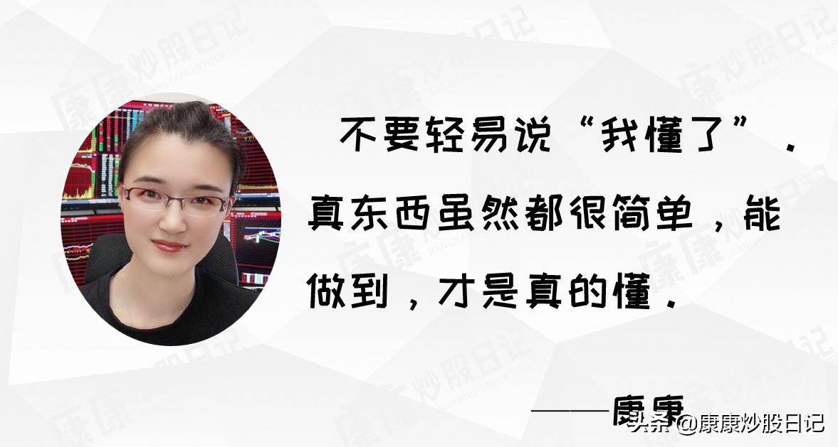 短线炒股就这四招,大A老股民深度解读!|干货