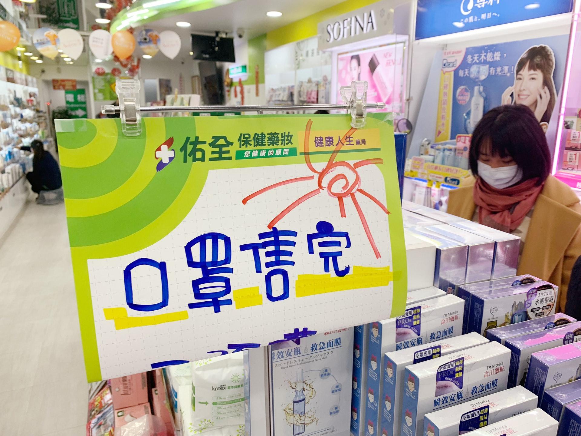 两岸轻语：*独台**教授笑陆生吃毒奶粉，专家愤怒：是病态社会？