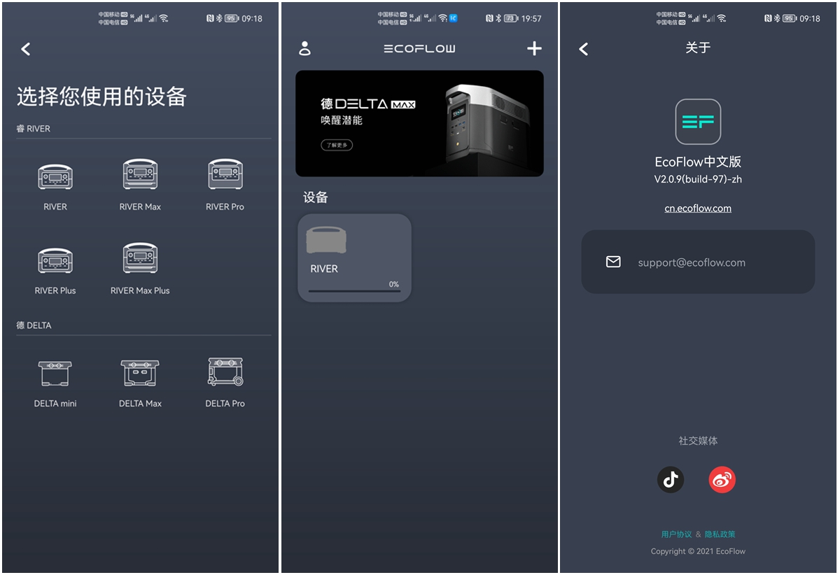 户外电源实测正浩ecoflow,正浩ecoflow户外电源小能手