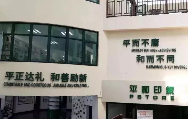 包玉刚国际学校2022年offer,上海包玉刚国际学校花钱可以进吗