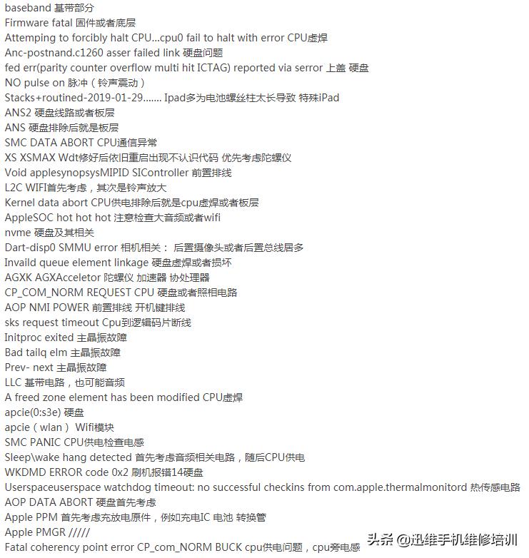 iphone反复重启不拆机,iphonex反复重启