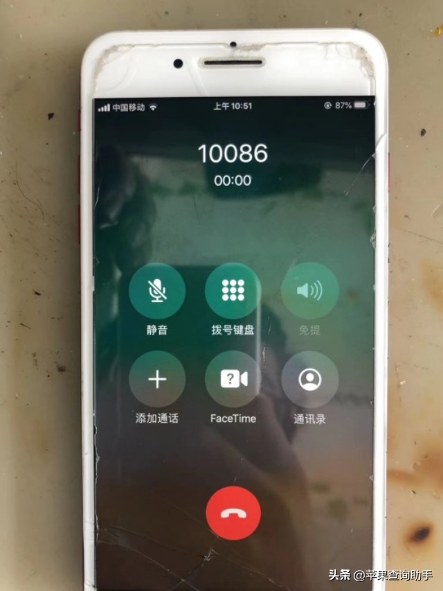 7p免提灰,7p免提时有时无